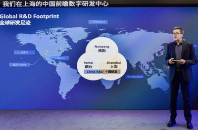 加速推进数字化转型,现代汽车首个海外前瞻数字研发中心在上海成立